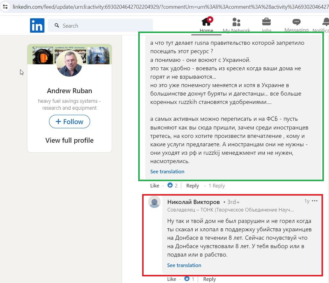 Viktorov_Nikolay_001__SoR_001__-LinkedIn.jpg Viktorov_Nikolay_001__SoR_001__-LinkedIn.jpg